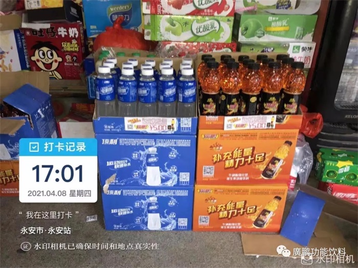廣鵬陳例案例11