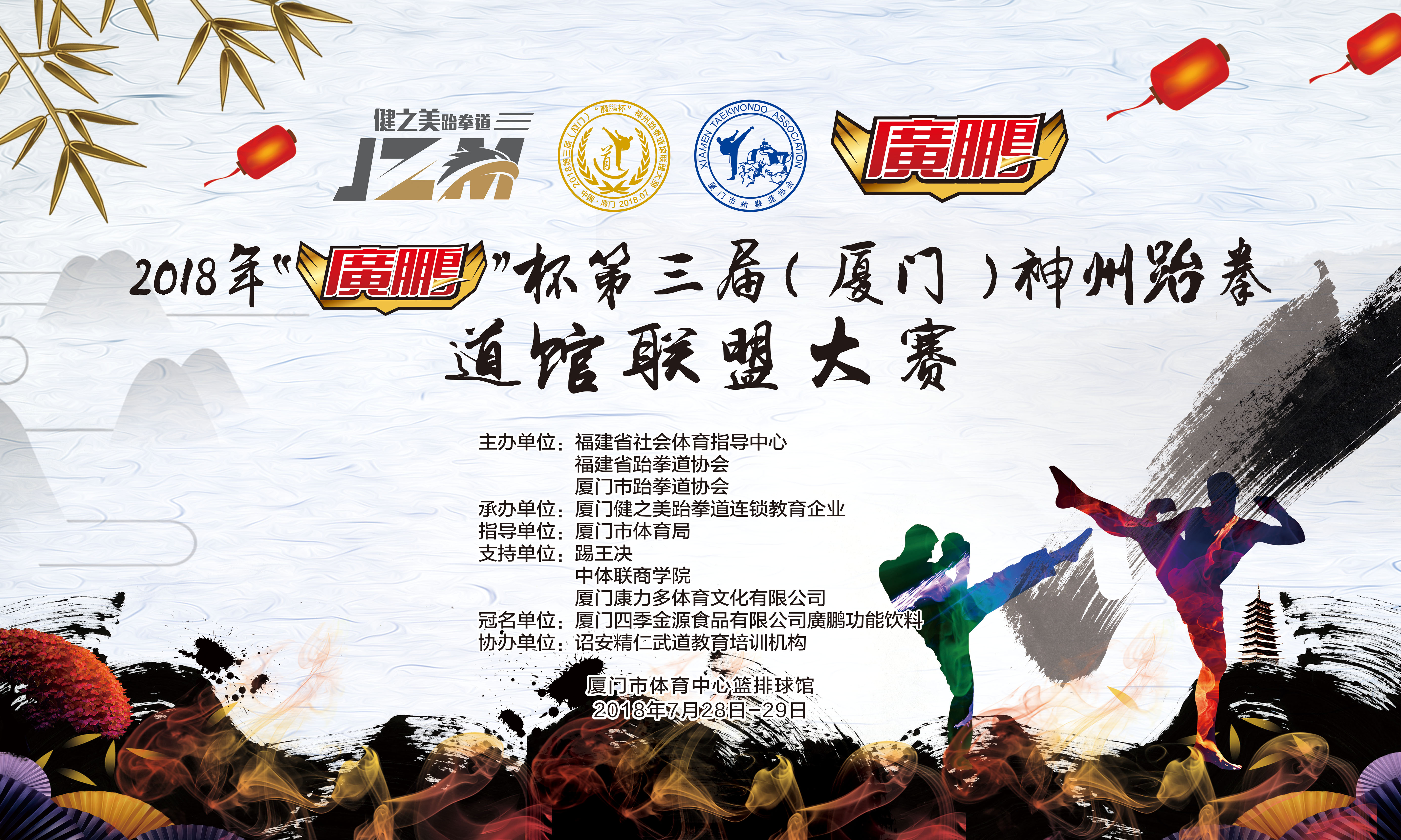廣鵬成功案例 (79)