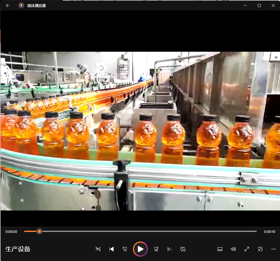生產流水線