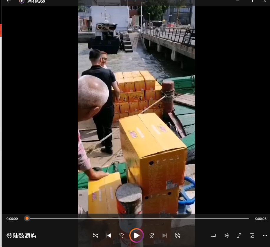 登陸鼓浪嶼