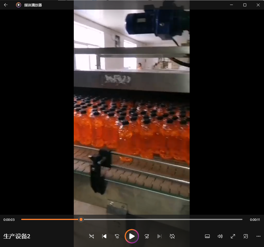 生產設備2
