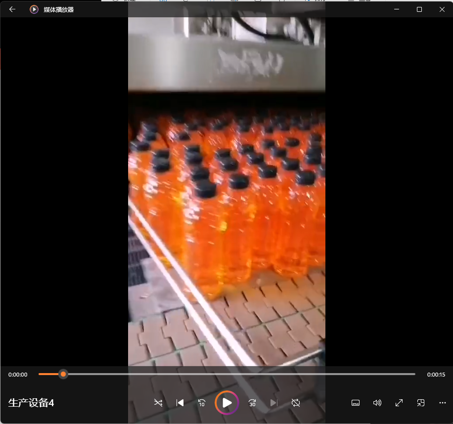 生產設備4