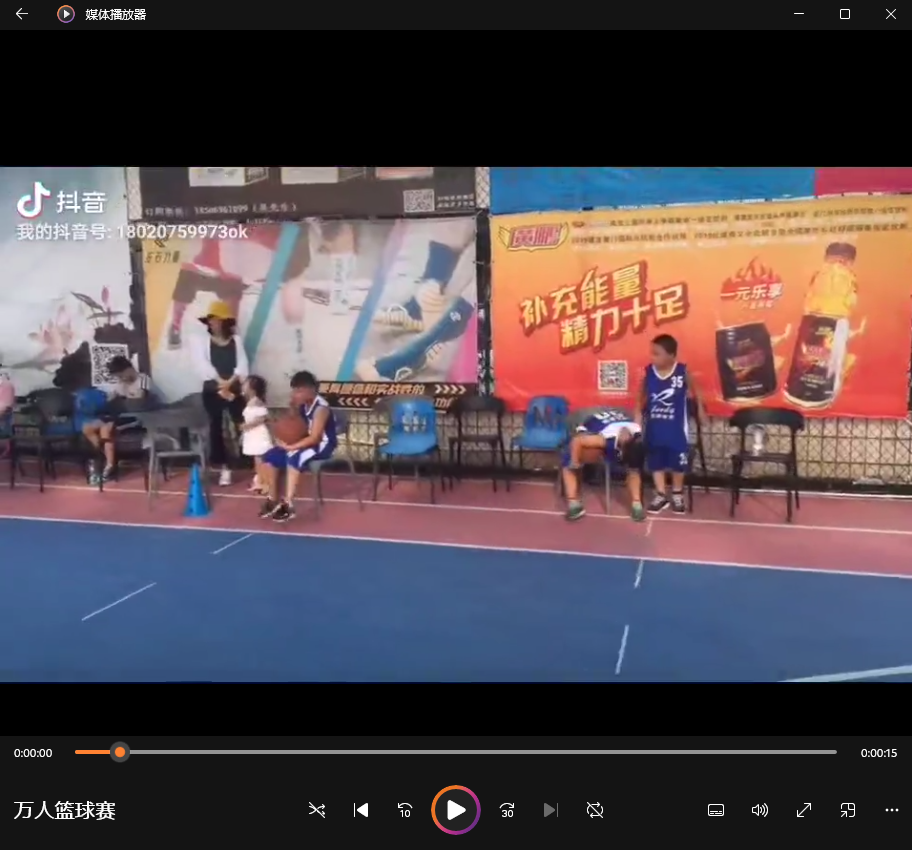 萬(wàn)人籃球賽