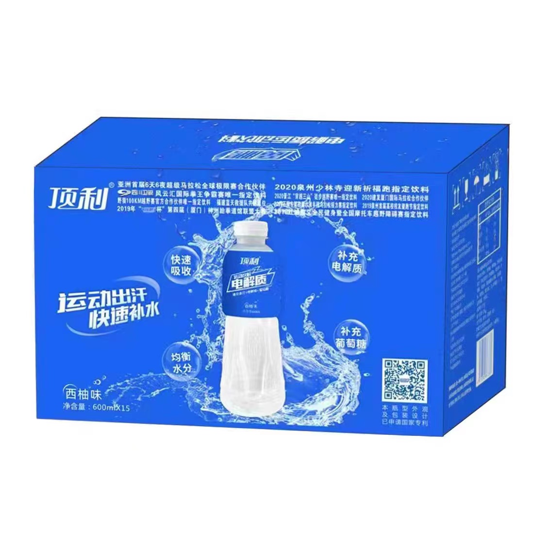 頂利電解質紙箱裝